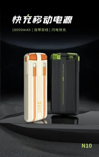 باور بانك 10000mAH LANEX N10
